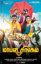 Mapla Singam