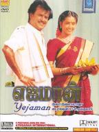 YEJAMAN