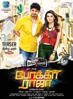 Pokkiri Raja