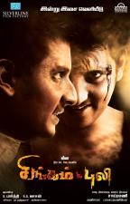 SINGAM PULI