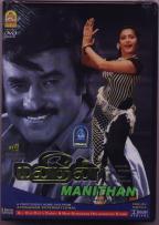 MANITHAN