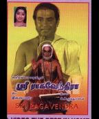 SRI RAGHAVENDRA