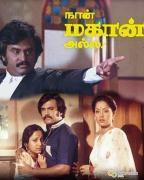 NAAN MAHAAN ALLA 