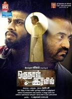 Oru Naal Iravil