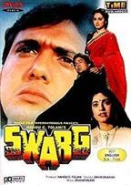 Swarg