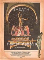 kadathanadan ambadi