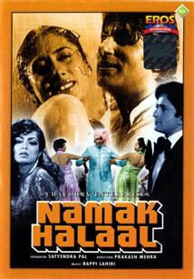 Namak Halaal