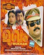 Mukham