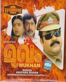 Mukham
