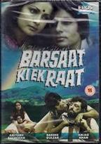 Barsaat Ki Ek Raat