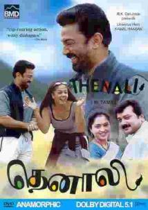 THENALI