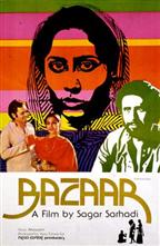 Bazaar