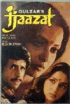 Ijaazat