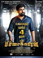 Pichaikkaran