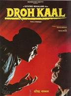 Drohkaal
