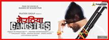 Meeruthiya Gangsters