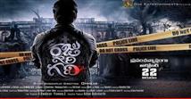 Raju Gari Gadhi