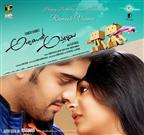Abbayitho Ammayi