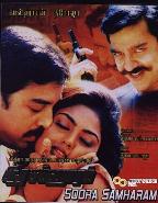 SOORA SAMHAARAM