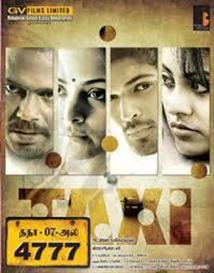 TN 07 AL 4777