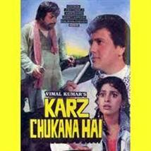 Karz Chukana Hai