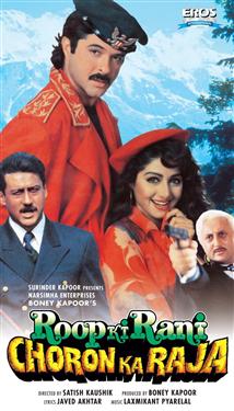Roop Ki Rani Choron Ka Raja