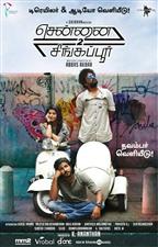 Chennai to Singapore