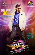 Thikka