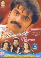 VALLAVAN
