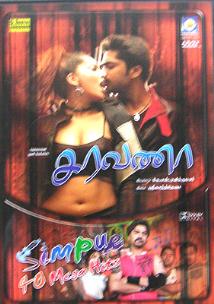 SARAVANA
