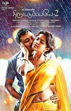 Thiruttu Payale 2
