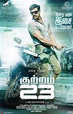 Kuttram 23