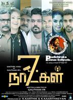 7 Naatkal