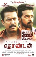 Thondan 