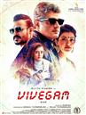 Vivegam - Movie Poster