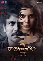 Raju Gari Gadhi 2