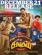 Silukkuvarupatti Singam