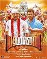 Madurai Veeran - Movie Poster