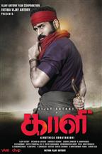 Kaali 