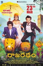 Rajaratham