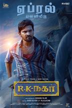 RK Nagar