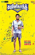 Ghajinikanth