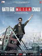 Batti Gul Meter Chalu