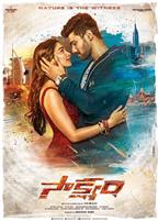 Saakshyam