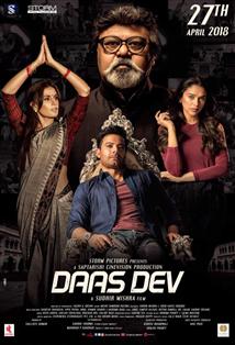 Daas Dev
