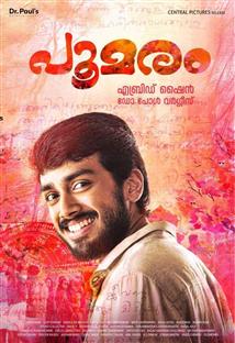 Poomaram
