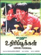 Uthiripookkal 