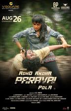 Adho Andha Paravai Pola
