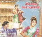 Thillana Mohanambal