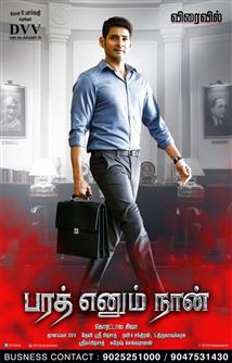 Bharat Ennum Naan